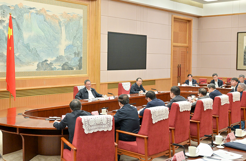 李強主持召開經(jīng)濟形勢專家和企業(yè)家座談會「相關(guān)圖片」